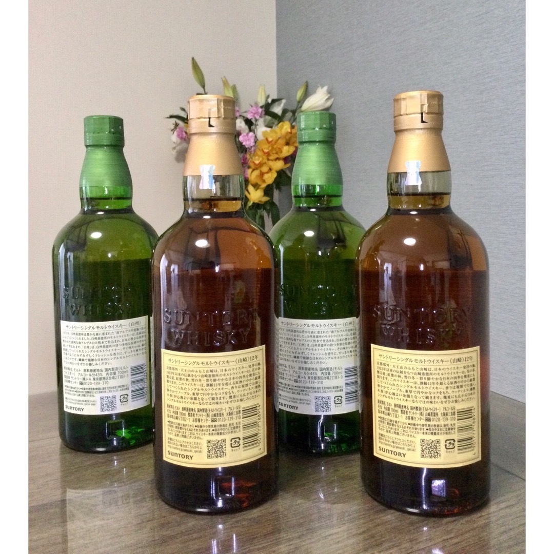 サントリー - 山崎12年 700ml【2本】、白州ノンビンテージ 700ml【2本】の