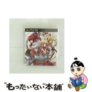 【中古】 ブレイブルー クロノファンタズマ エクステンド/PS3/BLJS10300/C 15才以上対象(家庭用ゲームソフト)