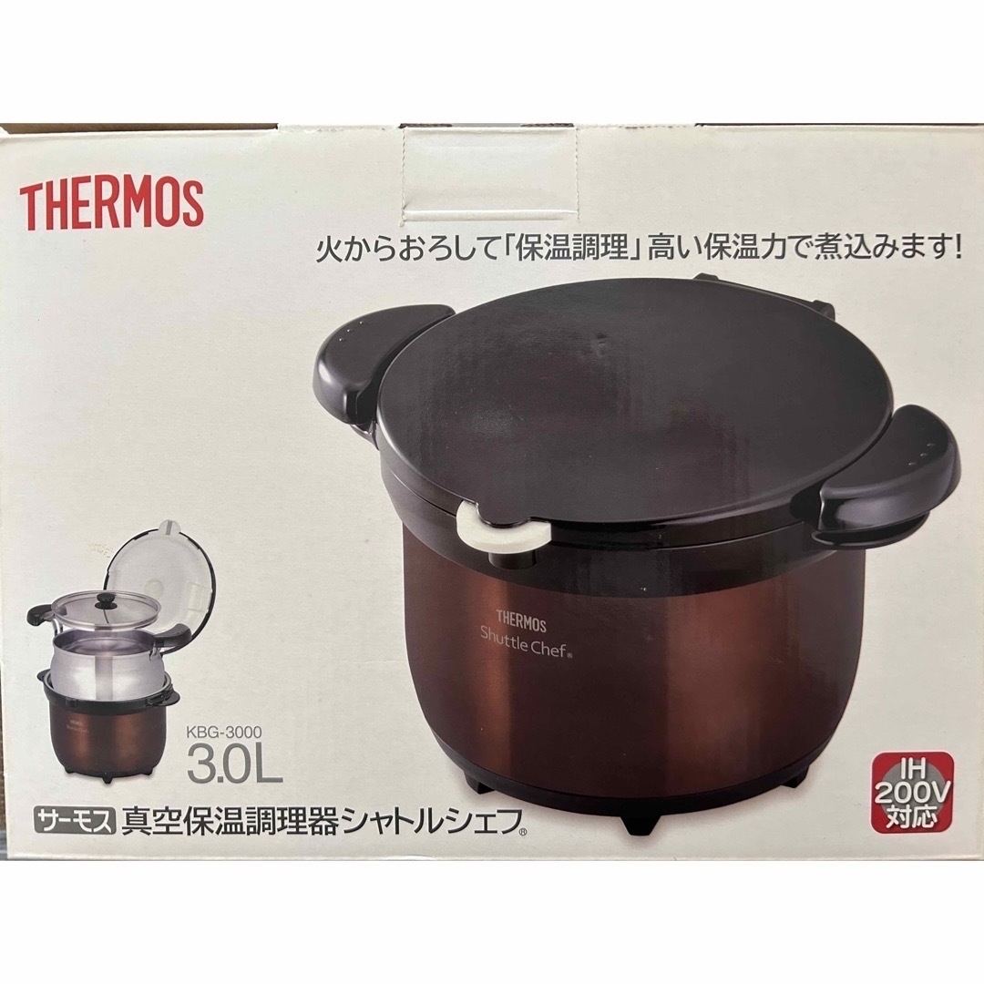 THERMOS 新品 サーモス 真空保温調理器シャトルシェフ KBG-3000 CBWの通販 by みずたま工房｜サーモスならラクマ