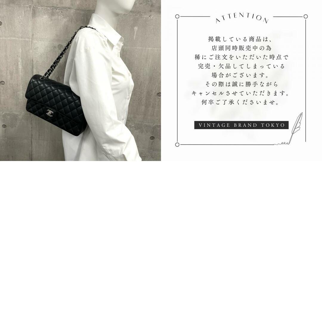 CHANEL シャネル キャビアスキン ダブルフラップ25 ショルダーバッグ