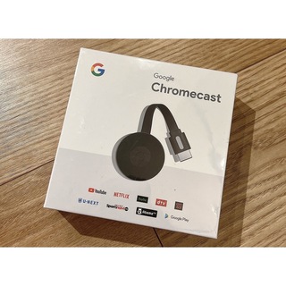 Google Chromecast 第3世代 新品未使用