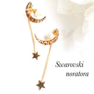 スワロフスキー(SWAROVSKI)のスワロフスキーピアス　スワロフスキー　パールピアス　月　星　誕生日　送料無料　(ピアス)