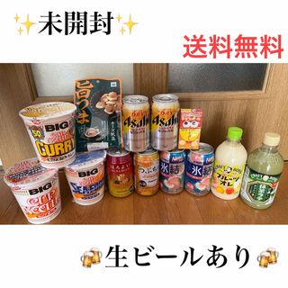 ビール（オレンジ/橙色系）の通販 86点（食品/飲料/酒） | お得な新品