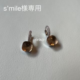 s’mile様専用ページ(ピアス)