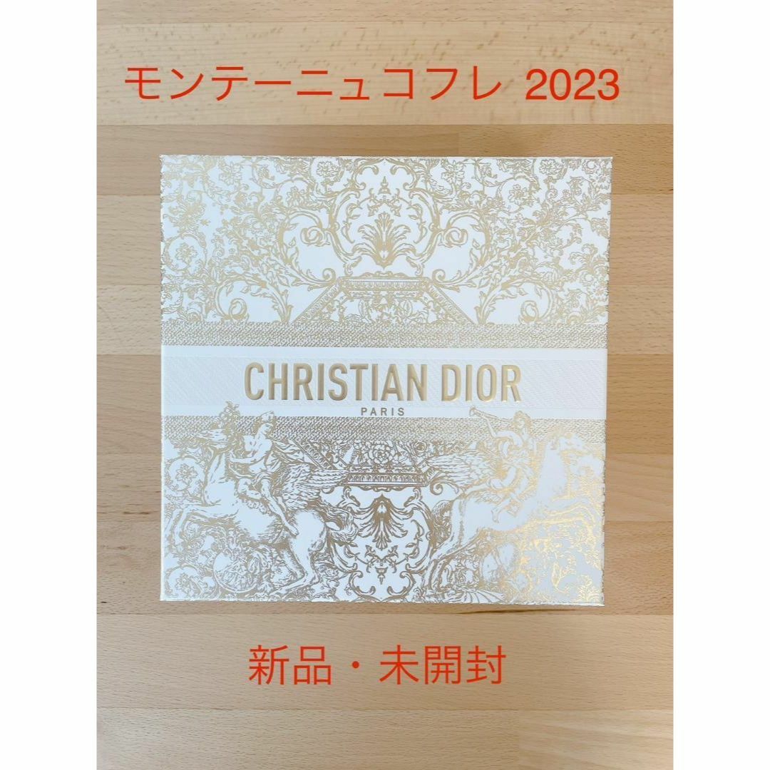 Dior - 【新品・未開封】ディオール モンテーニュ コフレ2023