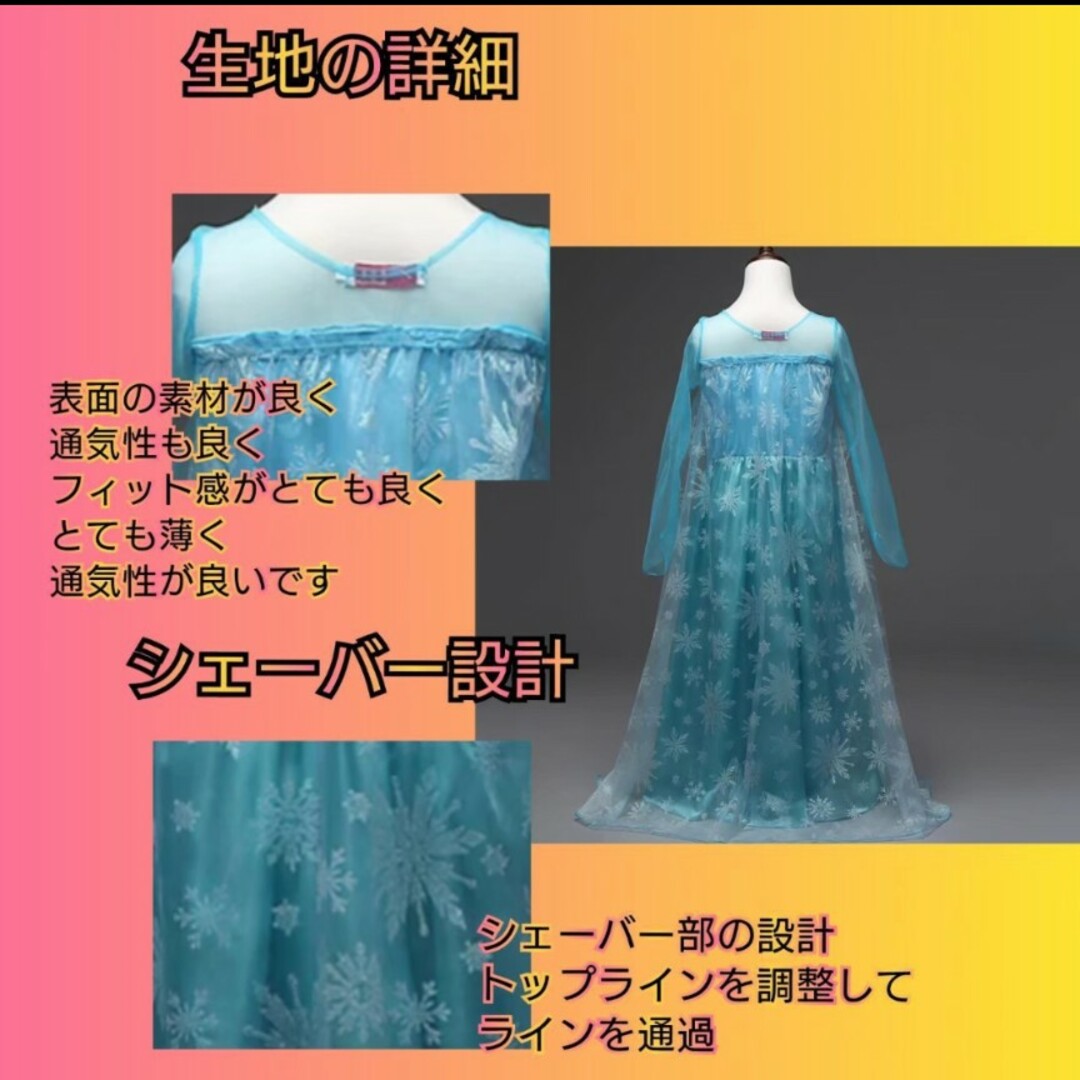 120 キッズ コスプレ 仮装 アナ雪 エルサ プリンセスドレス 小物ありの