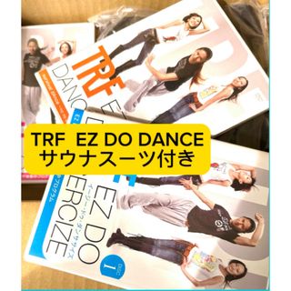 お値下げ❗️【送料無料】TRF EZ DO DANCERCIZE