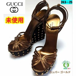 未使用さん♥GUCCIグッチ　スタッズ　ウェッジソール　サンダル　38