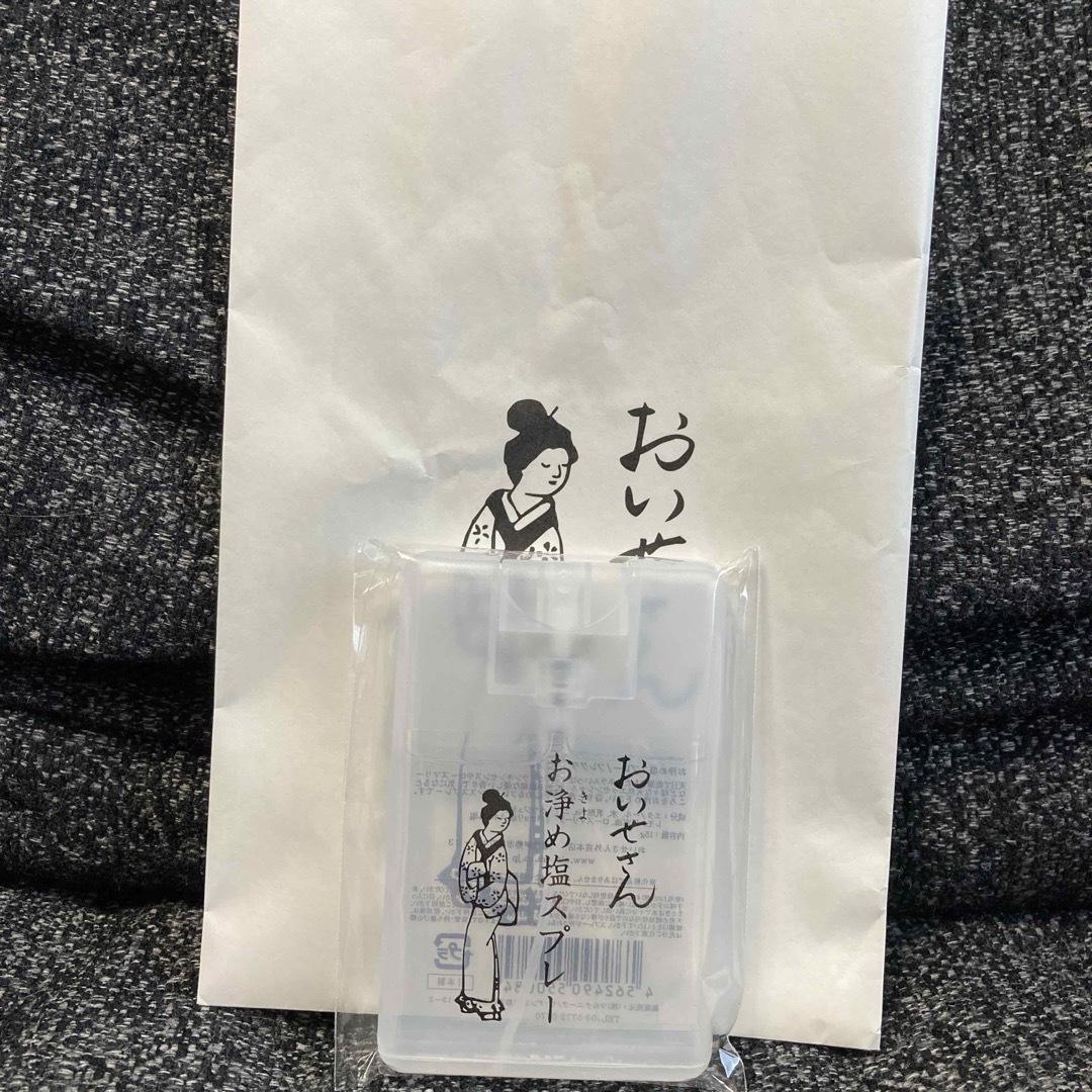 Cosme Kitchen(コスメキッチン)のおいせさん お浄め塩スプレー フレグランススプレー 15ml コスメ/美容のリラクゼーション(アロマスプレー)の商品写真