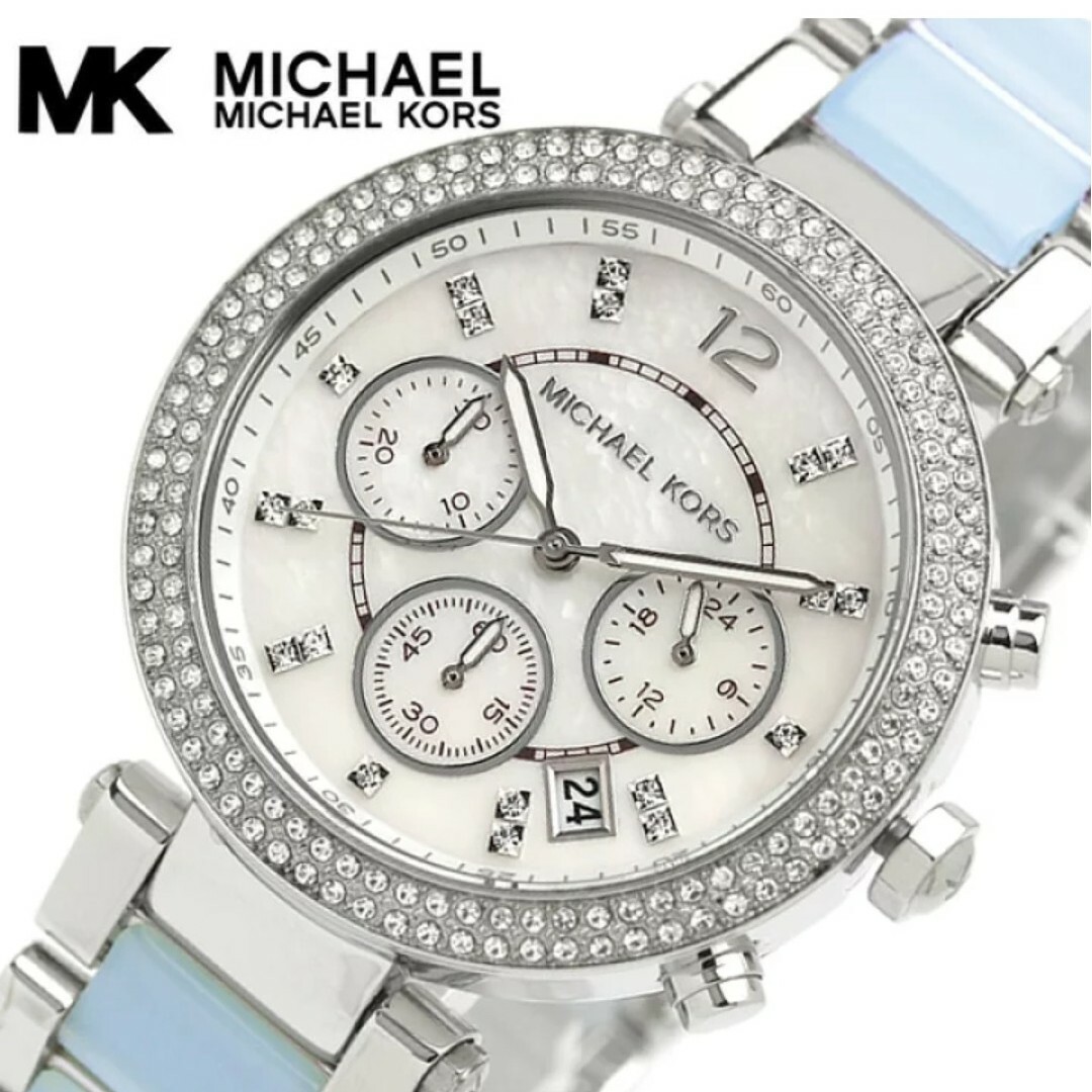 新品未使用タグつき　MICHAEL KORS  mk6138 Parkerファッション小物