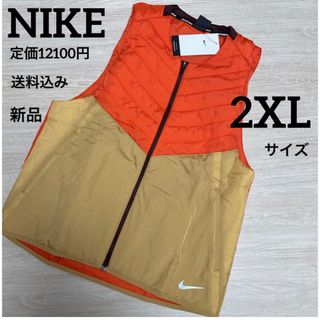 ナイキ(NIKE)の新品★NIKE★定価12100円★ランニングベスト★2XLサイズ(ダウンベスト)