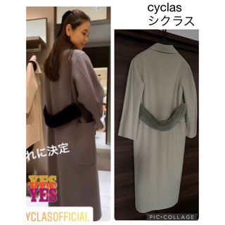 〜出品本日まで〜cyclas ふくれジャガード　コート