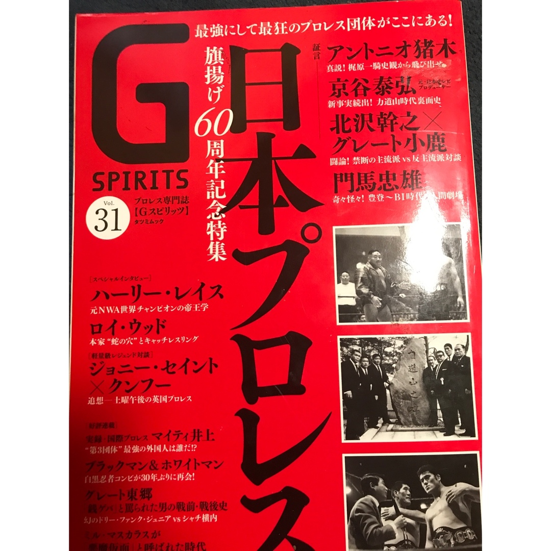 １９８４年新日本プロレス　DVD Blu-ray | フリマアプリ ラクマ