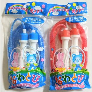 縄跳び　なわとび　skipping Rope  2本(スポーツ)