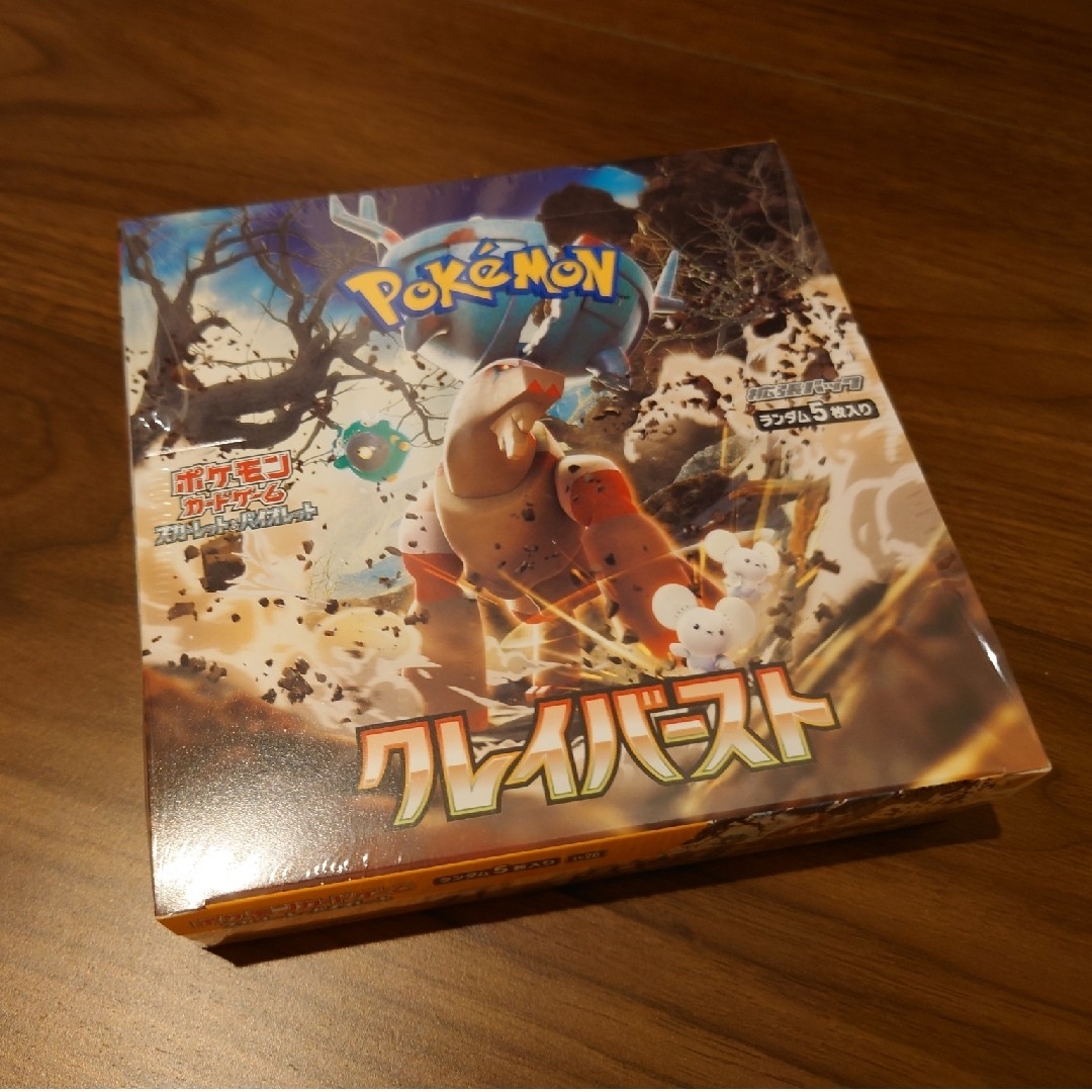 ポケモンカード クレイバースト エンタメ/ホビーのトレーディングカード(Box/デッキ/パック)の商品写真