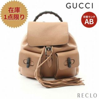 グッチ(Gucci)のバンブー バックパック リュックサック レザー ピンクベージュ タッセル(リュック/バックパック)