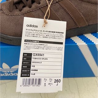 新品 26㎝ adidas GX6941アディダス タバコグルーエン