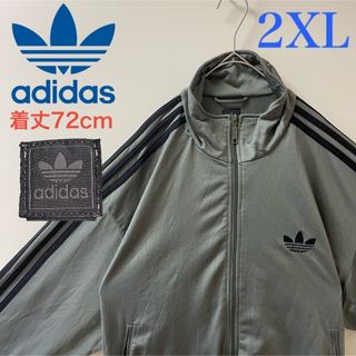 アディダス(adidas)の2XL 90s】超ビック　カーキ　アディダス刺繍トラックジャケット古着ジャージ(ジャージ)