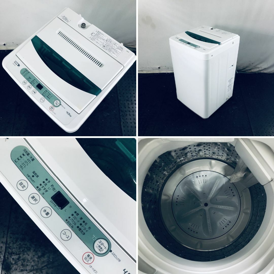 ★送料・設置無料★  中型洗濯機 YAMADA (No.5242)