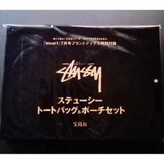 ステューシー(STUSSY)のsmart 7月号 STUSSY トートバッグ＆ポーチセット(トートバッグ)