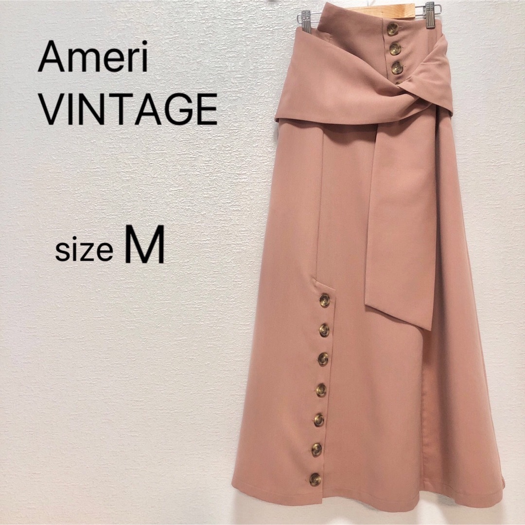 Ameri VINTAGE(アメリヴィンテージ)の♡さら様 専用♡ アメリヴィンテージ 【極美品】 イタズラ ハイウエストスカート レディースのスカート(ロングスカート)の商品写真