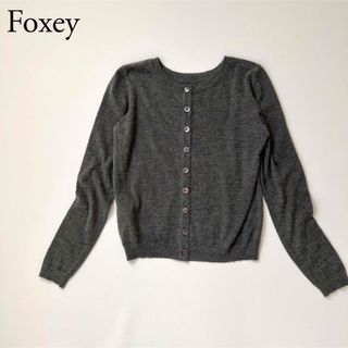 フォクシー(FOXEY)のFoxey フォクシー　ニットカーディガン　カシミヤシルク　トップス(カーディガン)