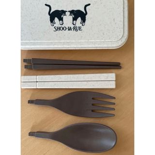 シューラルー(SHOO・LA・RUE)のシューラルー ノベルティ お弁当お箸セット(弁当用品)