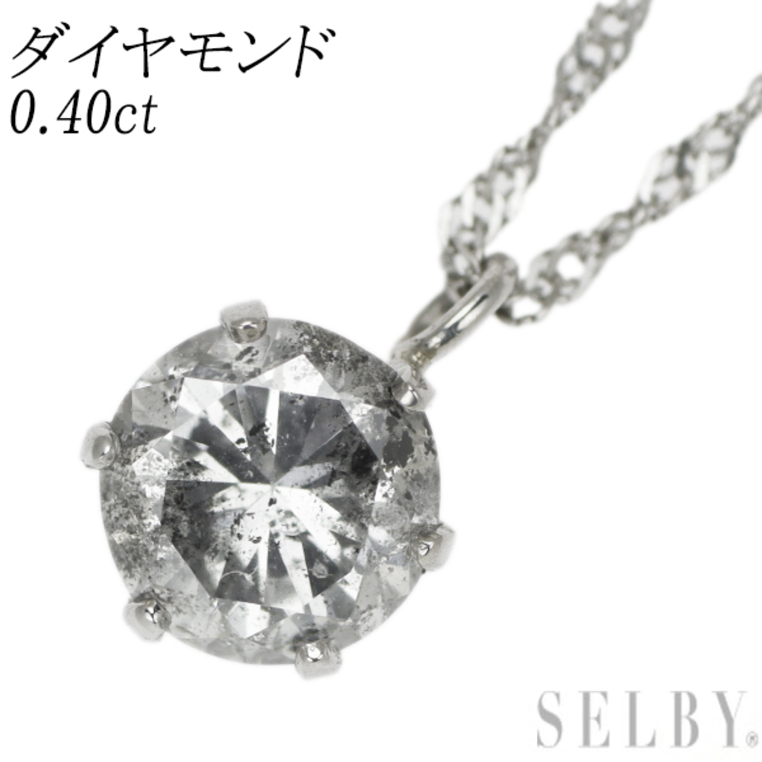 Pt900/Pt850 ダイヤモンド ペンダントネックレス 0.40ct