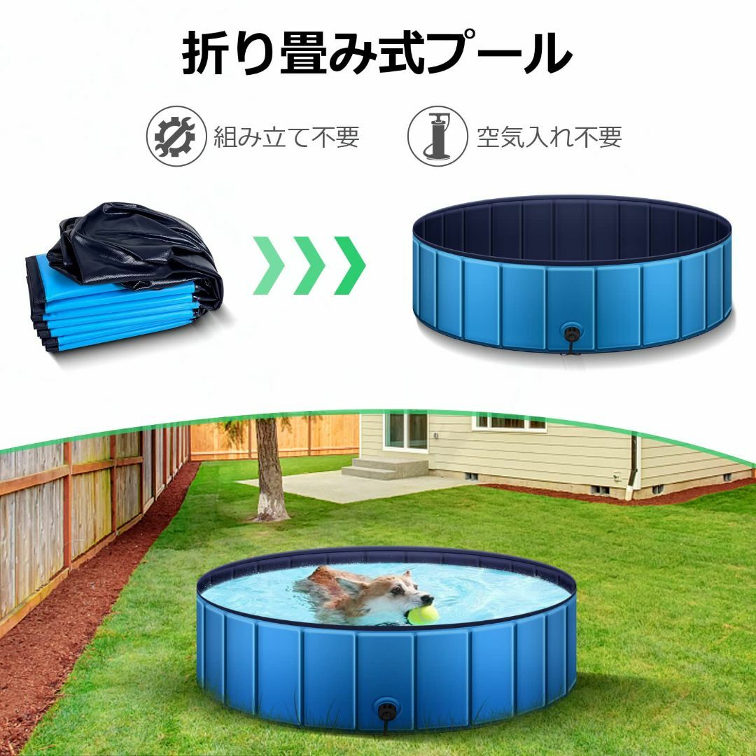 プール 子供用プール ペット用犬用プール 空気入れ不要 折りたたみ式 収納便利 1