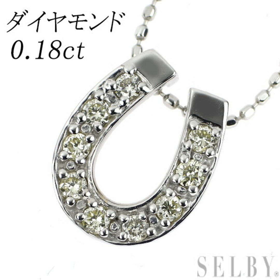 K18WG ダイヤモンド ペンダントネックレス 0.18ct 馬蹄-