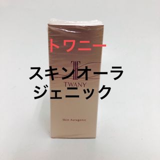 トワニー(TWANY)のトワニー　スキンオーラジェニック　（美容液）(美容液)