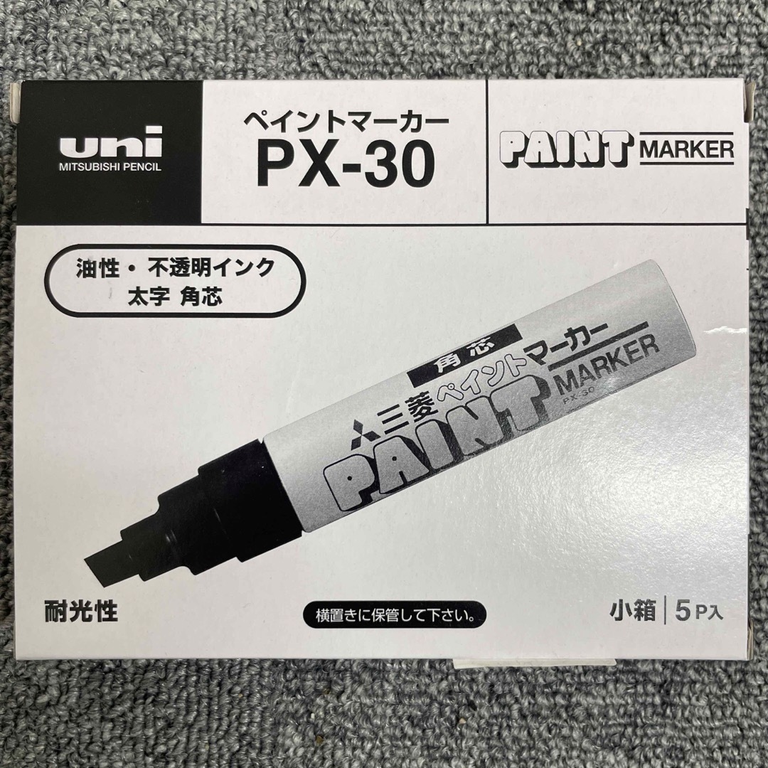 三菱ペイントマーカー px-30 白 5本入 20ケース （100本）