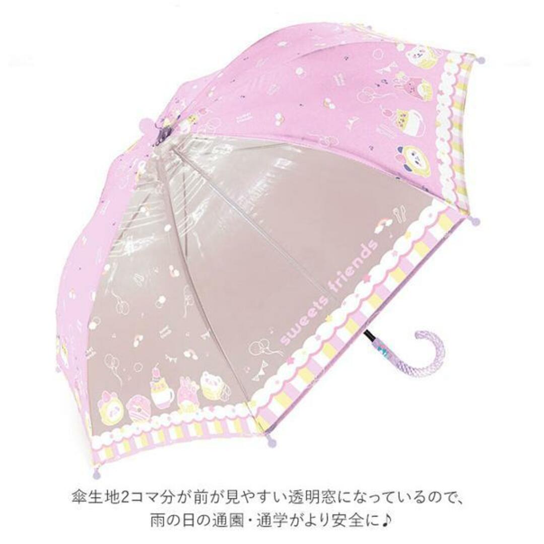 キッズ 傘 グラスファイバー 45cm キッズ/ベビー/マタニティのこども用ファッション小物(傘)の商品写真