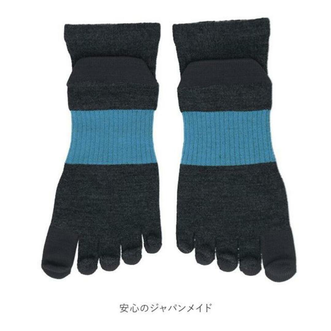 アールエル RｘL SOCKS MW-2001 Tyoe-MS メリノウール5本指 メンズのレッグウェア(ソックス)の商品写真