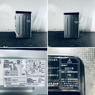 ☆送料・設置無料☆ 中古 中型洗濯機 ハイアール (No.6901)の通販 by