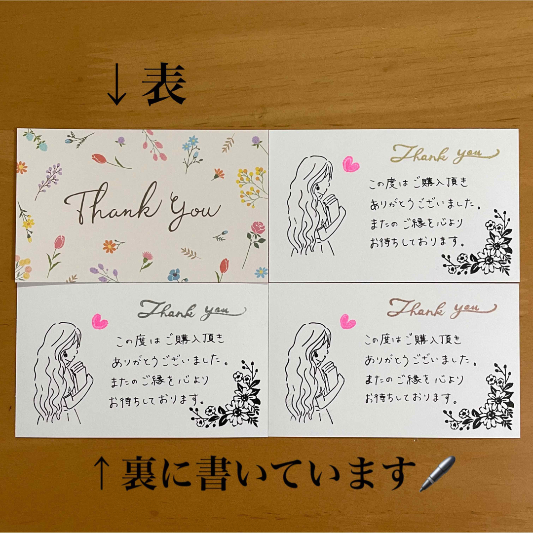 【M3-①】手書きサンキューカード 30枚 サンクスカード メッセージカード 【M3-①】手書きサンキューカード 30枚 サンクスカード メッセージカード