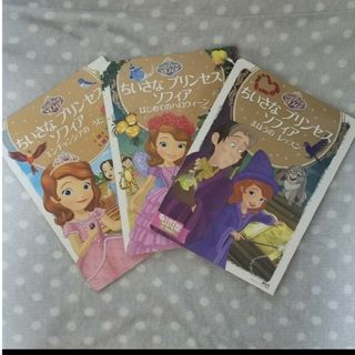 Disney - 最新版 メインプログラム 絵本 ライトライトペン ディズニー