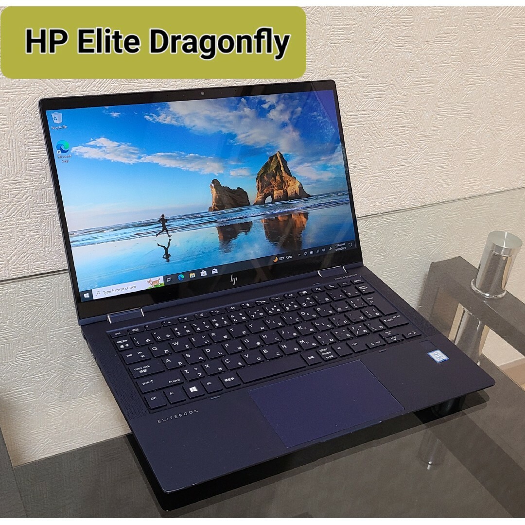 HP ノートPC HP Elite Dragonfly   13インチ