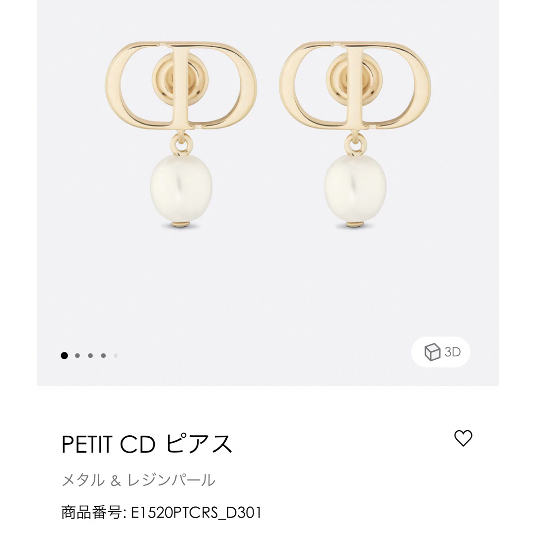 dior PETIT CDピアス-