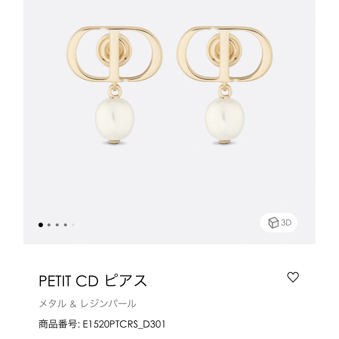 Christian Dior - dior PETIT CDピアスの通販 by NH's｜クリスチャン