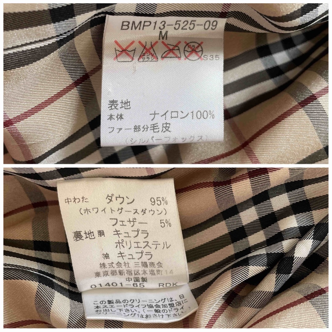BURBERRY BLACK LABEL - バーバリー ダウンコートジャケット BURBERRY BLACK LABEL - バーバリー ダウンコートジャケット