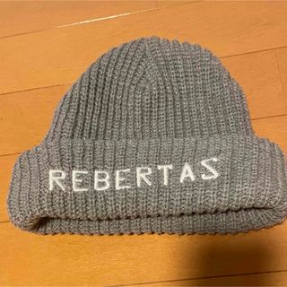 リベルタス(REBERTAS)のREBERTAS ビーニー　グレー(ニット帽/ビーニー)