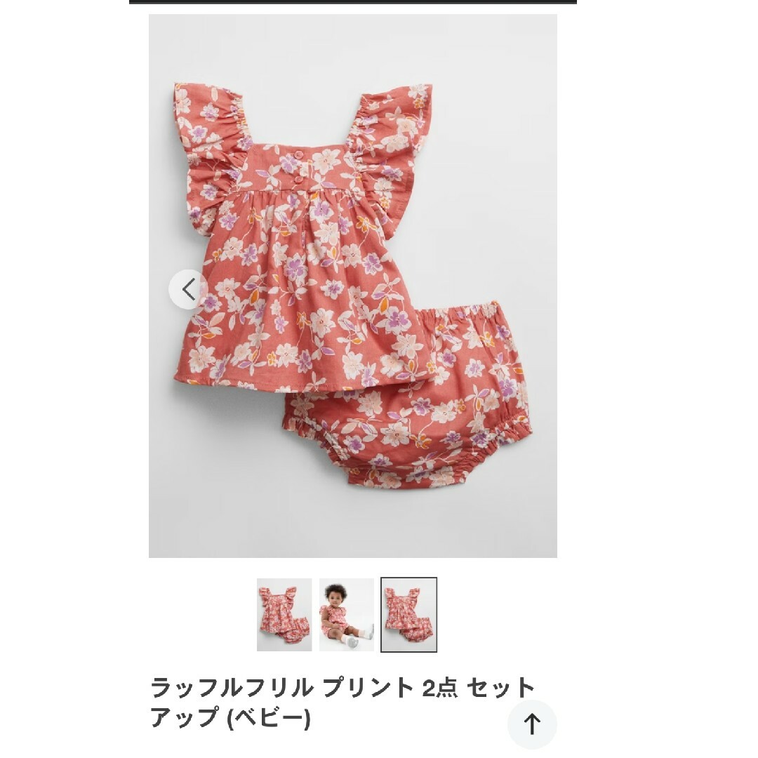 babyGAP(ベビーギャップ)のGAP ベビー　ワンピース 6-12m セット キッズ/ベビー/マタニティのベビー服(~85cm)(ワンピース)の商品写真