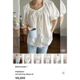 plain sof shirring ribbon blouse (シャツ/ブラウス(長袖/七分))