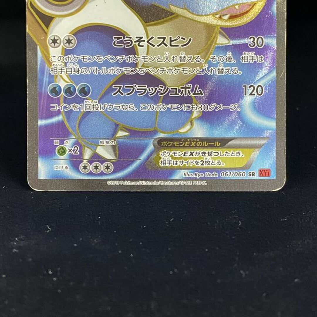 ポケモン - カメックスEX SR 061/060の通販 by magi 個人ユーザー直販