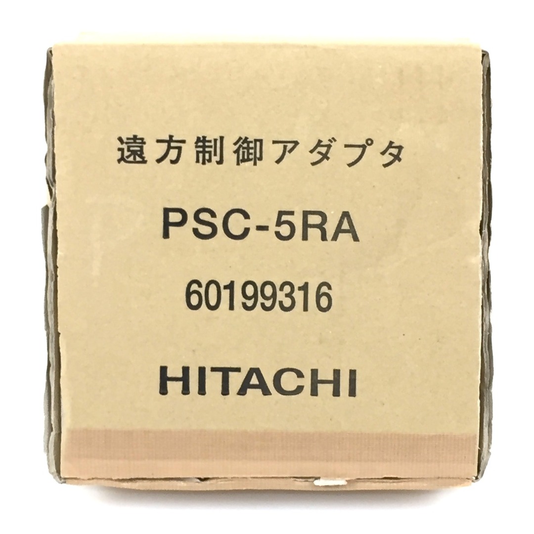 日立(ヒタチ)の$$ HITACHI 日立 日立アプライアンス PSC-5RA 遠方制御アダプター 開封・ インテリア/住まい/日用品のインテリア/住まい/日用品 その他(その他)の商品写真