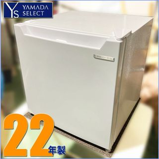 札幌市★ ヤマダ電機 22年製 1ドア冷凍冷蔵庫 46L◆ YRZ-C05 右開
