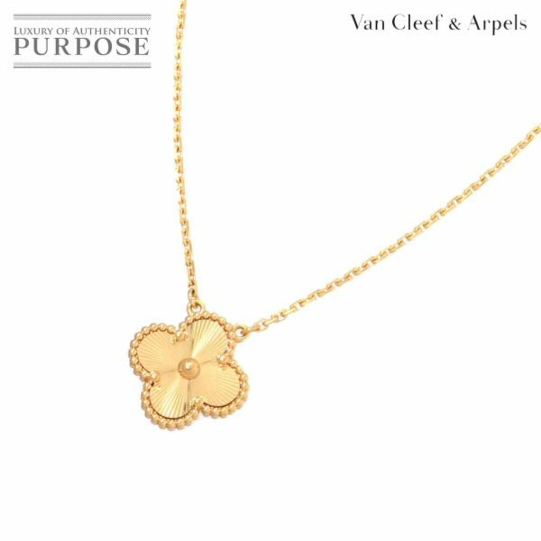 ヴァンクリーフ & アーペル Van Cleef & Arpels ヴィンテージ アルハンブラ ギヨシェ ネックレス 42cm K18 YG 750  VCA【証明書付き】VLP 90203879 | フリマアプリ ラクマ