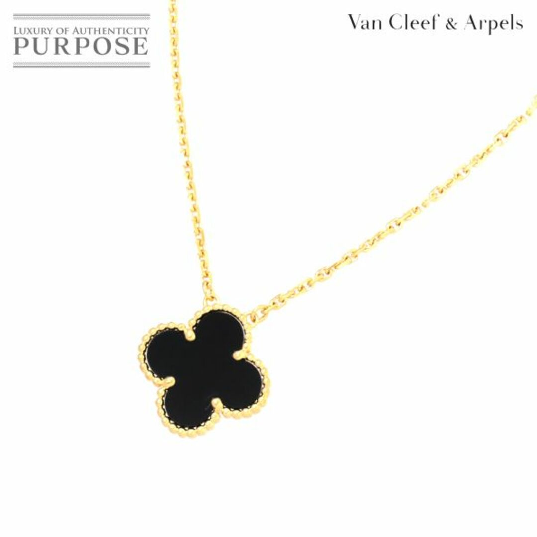 Van Cleef & Arpels(ヴァンクリーフアンドアーペル)のヴァンクリーフ & アーペル VCA ヴィンテージ アルハンブラ オニキス ネックレス 42cm K18 YG 750【証明書付き】 VLP 90206427 レディースのアクセサリー(ネックレス)の商品写真