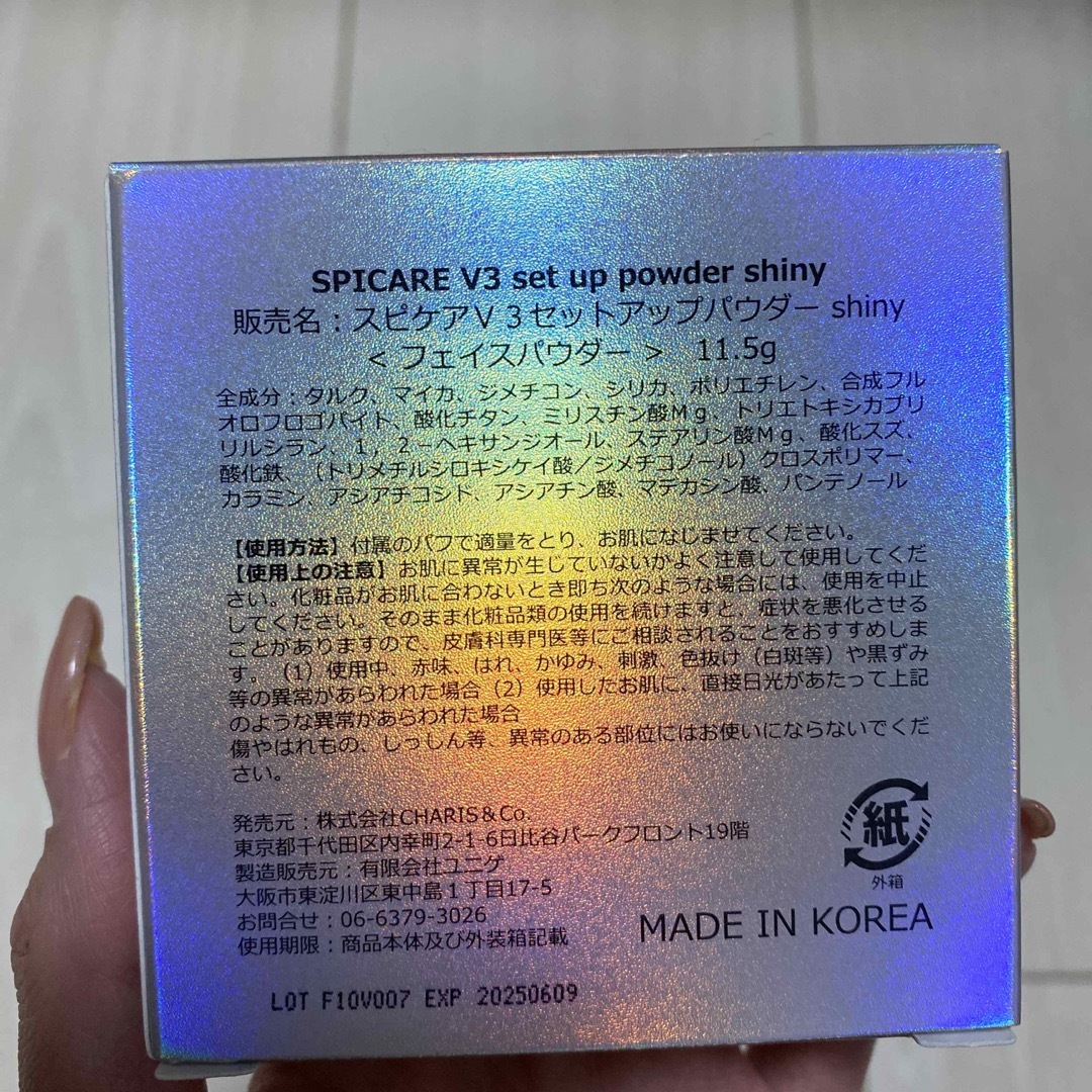 xx奈緒xx様 V3 ファンデーション パウダーセットの通販 by くぅ's shop